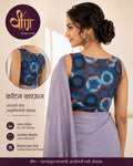 Tradition woven with style! This handcrafted cotton blouse brings together comfort, elegance, and timeless craftsmanship.