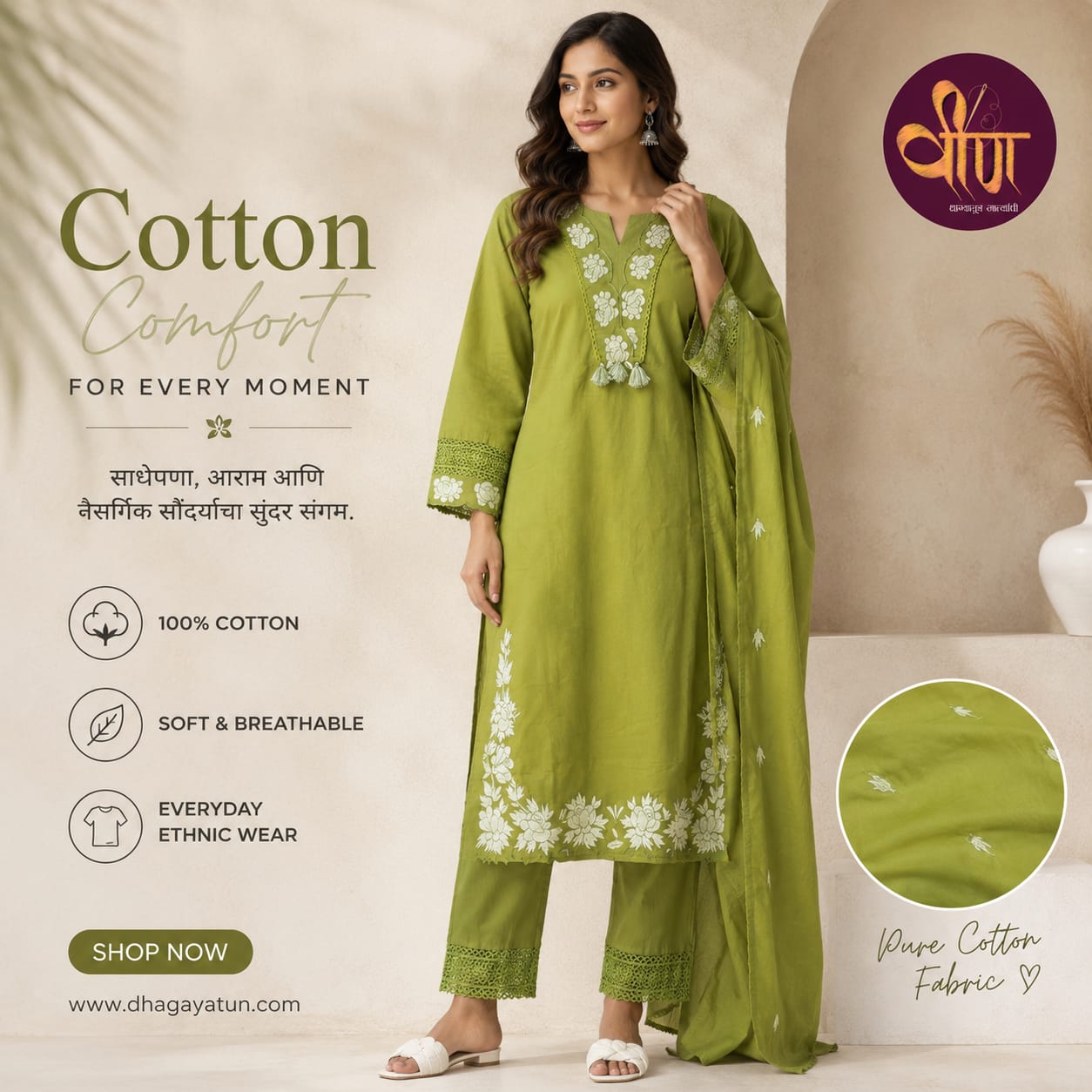 This beautiful parrot green dress adorned with delicate white floral embroidery is the perfect blend of charm and grace.  ✨🌼