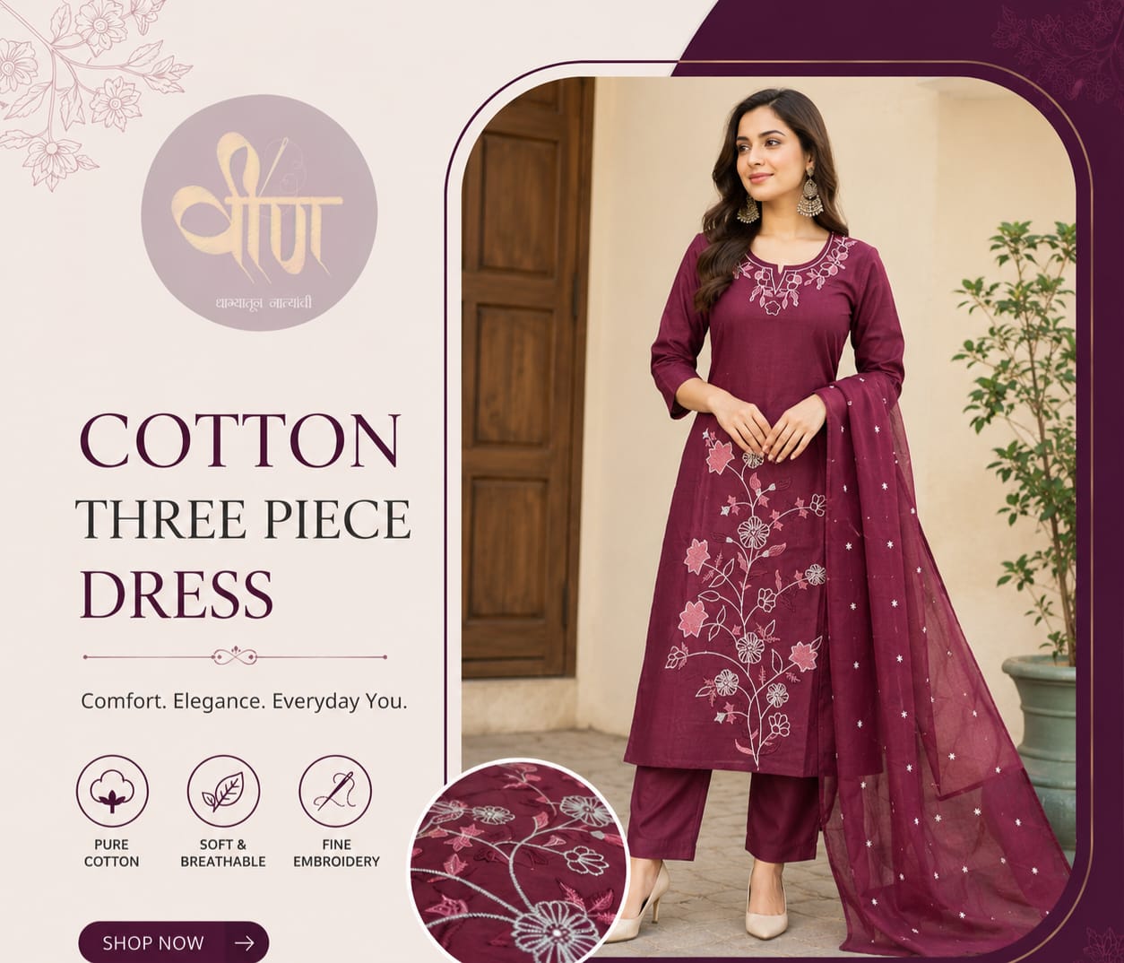 Elegant wine-colored cotton three-piece set. Adorned with delicate embroidery, it features a beautifully crafted kurta, matching bottoms, and a coordinated dupatta.